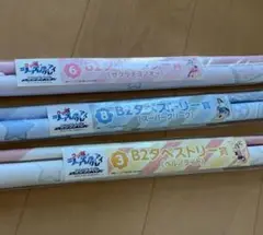 ウマ娘 エンタメくじ B2タペストリー 3種セット