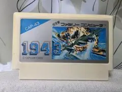 ファミコン　1943