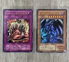 遊戯王　ウルトラレア　2枚‼️