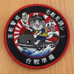 航空自衛隊 入間基地 C-1輸送機 退役記念パッチ ワッペン Amazon.co.jp: 航空自衛隊 美保基地第403飛行隊 ショルダー
