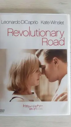 レボリューショナリー・ロード/燃え尽きるまで（DVD）