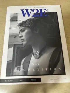 W2E 片寄涼太