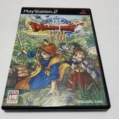 ドラゴンクエストVIII