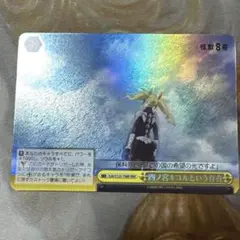怪獣8号　TD RRR 四ノ宮キコルという存在　1枚