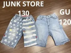 JUNK STORE 半ズボン 130サイズ 2点セット