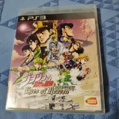 PS3 ジョジョの奇妙な冒険 アイズオブヘブン