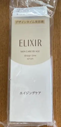 未開封デザインタイム美容液 40g