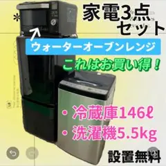 新生活応援セール！札幌市近郊の方限定！送料無料！三菱冷蔵庫 MR-P15Z-B1 三菱電機 MR-P15Z-B [サファイアブラック] 価格比較 - 価格.com