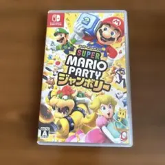 スーパーマリオパーティ ジャンボリー