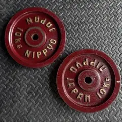 10kg ×2枚 ダンベルプレート ベンプレス　ニッピョー　アイロテック