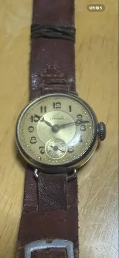 Item thumbnail for item 3713ce2f-f9df-4872-b334-1f18b18bc4a1