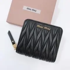 《美品》ミュウミュウ マテラッセ 二つ折り財布 黒