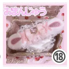 柚子胡椒さま専用ページ