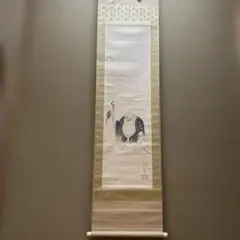 掛軸　月見布袋図