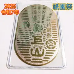 Item thumbnail for item a008b05a-05cd-495d-8642-c837615fa0d8