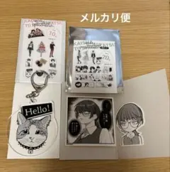 会社と私生活　アクリルキーホルダー　ステッカー2枚