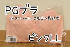 PGブラ ピンク LL サイズ1枚