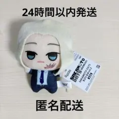 神々廻 ちびぐるみvol.2 「SAKAMOTO DAYS」　ぬいぐるみ