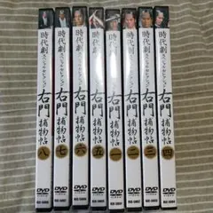 右門捕物帳 DVD-BOX〈8枚組〉 Amazon.co.jp: 時代劇スペシャルセレクション右門捕物帳ボックス