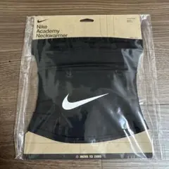 ナイキ アカデミー Dri-FIT サッカーネックウォーマー
