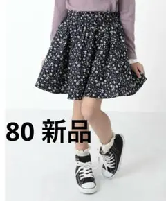 新品未使用 デビロック ミニ丈 ギャザースカッツ フレアスカート 80