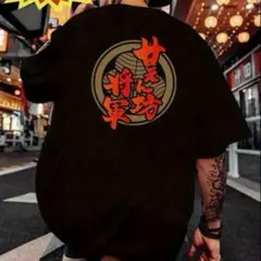 日本語　オーバーサイズ Tシャツ コットン100 Lサイズ おもしろT