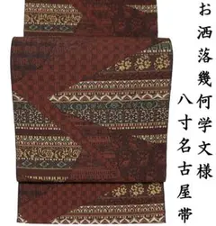 Item thumbnail for item 3673ab67-774f-4175-9124-164d03f452ff