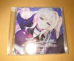 アンラベル・トリガー Prelude to War 数量限定 カバーソングCD