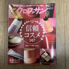 Item thumbnail for item 7ac98508-a293-4b7f-9df9-b5652226fec3