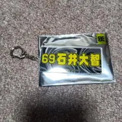 阪神タイガース2025 シークレット　アクリルキーホルダー　石井投手