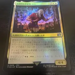 foil《独創的な革新者、シド/Cid, Timeless Artificer》