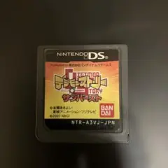 DS ソフト　デジモンストーリー　サンバースト