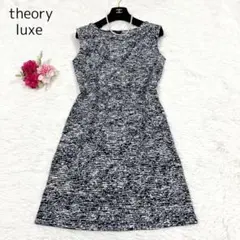 theory luxe ニットワンピース ツイード ネイビー ホワイト 40