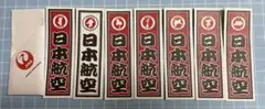 JAL 千社札シール 日本航空 7種