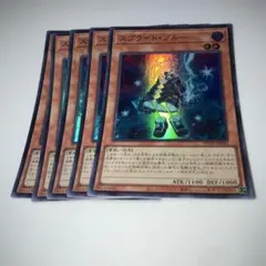 11304 遊戯王 スプライト・ブルー 5枚セット　スーパーレア