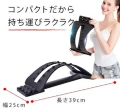 背中 ストレッチ ツボ押し 腰痛 肩こり 猫背 姿勢 矯正 1日10分