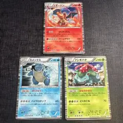 ポケカ