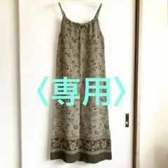 花柄キャミワンピース グリーン系　Mサイズ