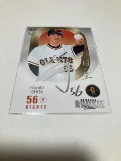 Item thumbnail for item 12f234fa-52f0-4b4d-94d0-084dfdcd7634