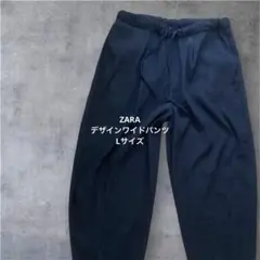 ZARA デザイン生地ワイドパンツ XL