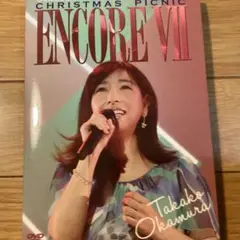 岡村孝子　ENCORE VII DVD
