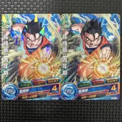 Item thumbnail for item 5f39f1e5-19e8-4784-a239-8aadddfaf7e9