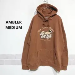 AMBLER 裏起毛 キャラモチーフ ロゴ刺繍 ブラウン パーカー i181