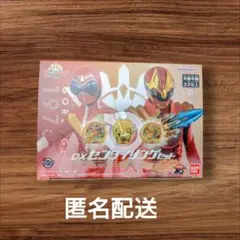 全スーパー戦隊展　DXセンタイリングセット　新品未開封