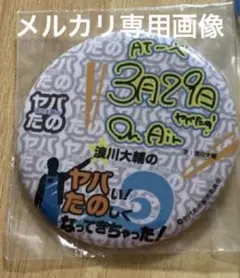 Item thumbnail for item 3f7ad143-d6ed-4e90-86e0-357b198543da