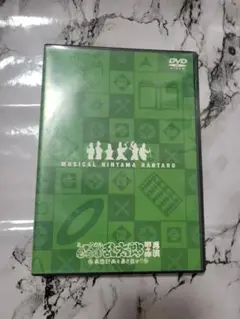 忍ミュ 4弾 Special Disc ミュージカル 忍たま乱太郎 4弾 Special Disc 忍ミュ その他
