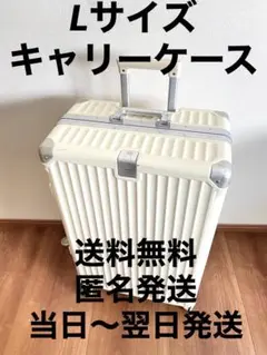【訳あり品】多機能キャリーケース アルミ 軽量 スーツケース