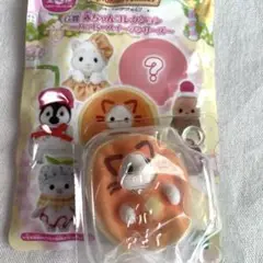 シルバニアファミリー G賞 ラテネコの赤ちゃん