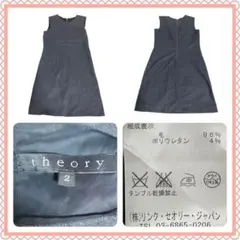 美品 Theory セオリー ノースリーブ タイトワンピース サイズ2