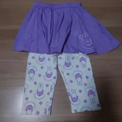 新品　紫色　ミッフィ　スカッツ　130cm